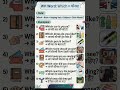 Secret English Question Formula! 🤫 #genz #slang #emoji #english #learn #texting #shorts