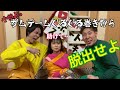 【第143話】小娘よ。ガムテームぐるぐる巻きから脱出せよ。
