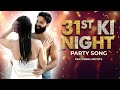 Full Video : 31st Ki Night | Megha Singh | Babblu Bansali | Party Song | Happy New Year Song 2026