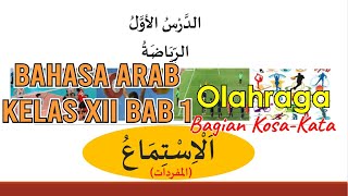 Download lagu BAHASA ARAB KELAS XII BAB 1 OLAHRAGA MUFRODAT (KOSA-KATA)