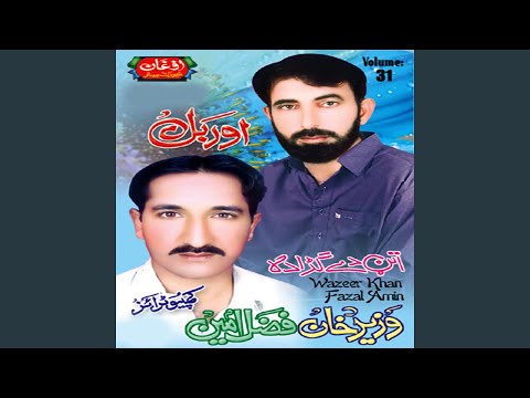 Zan Darna Wrak Na Shi