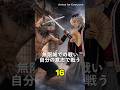 嘴平伊之助 ― 野生から人へと成長した剣士#鬼滅の刃 #嘴平伊之助 #アニメ