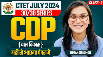 CTET July 2024 CDP Class-01 by Himanshi Singh