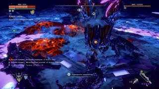 Horizon Zero Dawn™ Fireclaw|Ultra Hard