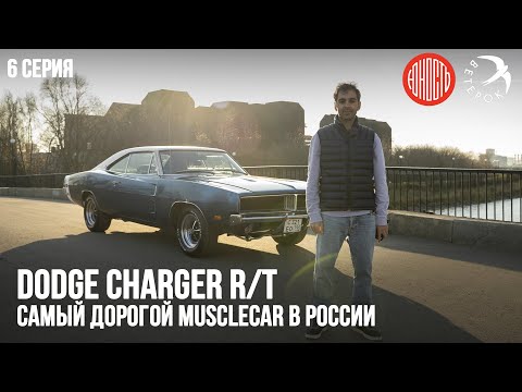 Video: Wat beteken rooi lig op Dodge Charger?