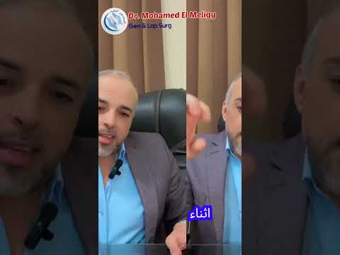 مضاعفات الالتهاب الحصوي في المرارة: حصوة المرارة الكبيرة الوحيدة