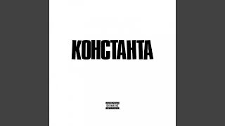 Воровать - Словетский