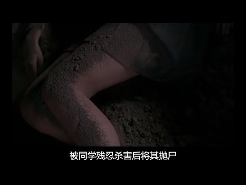 【影视解说】泰国版富江 校园女神的无限复活