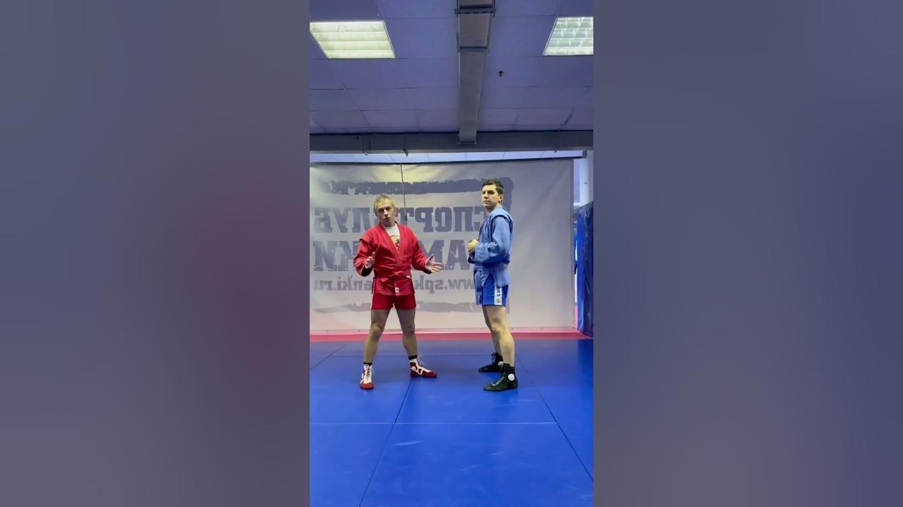 Самбо бычок