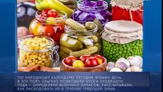 Календарь губернии от 19.10.2017 Календарь губернии от 19.10.2017