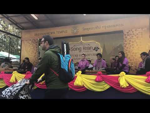 Thai Music Circle in the UK: 'Lao Duang Duan' in Songkran 2019 TMC UK