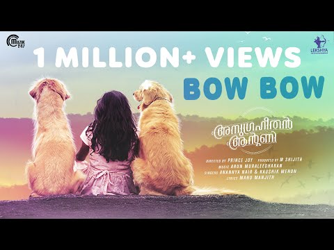 Anugraheethan Antony | Bow Bow Song Video| Sunny Wayne| Gouri G Kishan| Arun Muraleedharan |Official