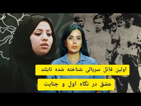 YouTube thumbnail for Mohamed Faraj Ali Allegedly Murdered by Nourhan Mahmoud Hussein, Mohamed Salam Zaid (Mando), and others, Al-Sherabia, Cairo, Egypt