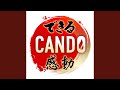 CANDO (カラオケver.)