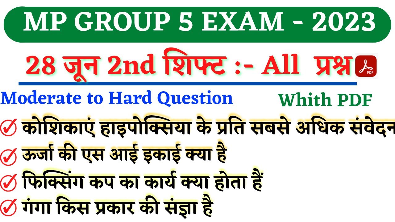 Mp Group 5 ANM Exam 28 June 1st Shift Mp Group 5 Exam Analysis Mp mp-group-5-anm-exam-28-june-1st-shift-mp-group-5-exam-analysis-mp