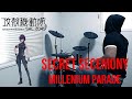 SECRET CEREMONY / MILLENIUM PARADE(攻殻機動隊 SAC_2045 S2 OP)ドラム 叩いてみた【DRUM COVER】