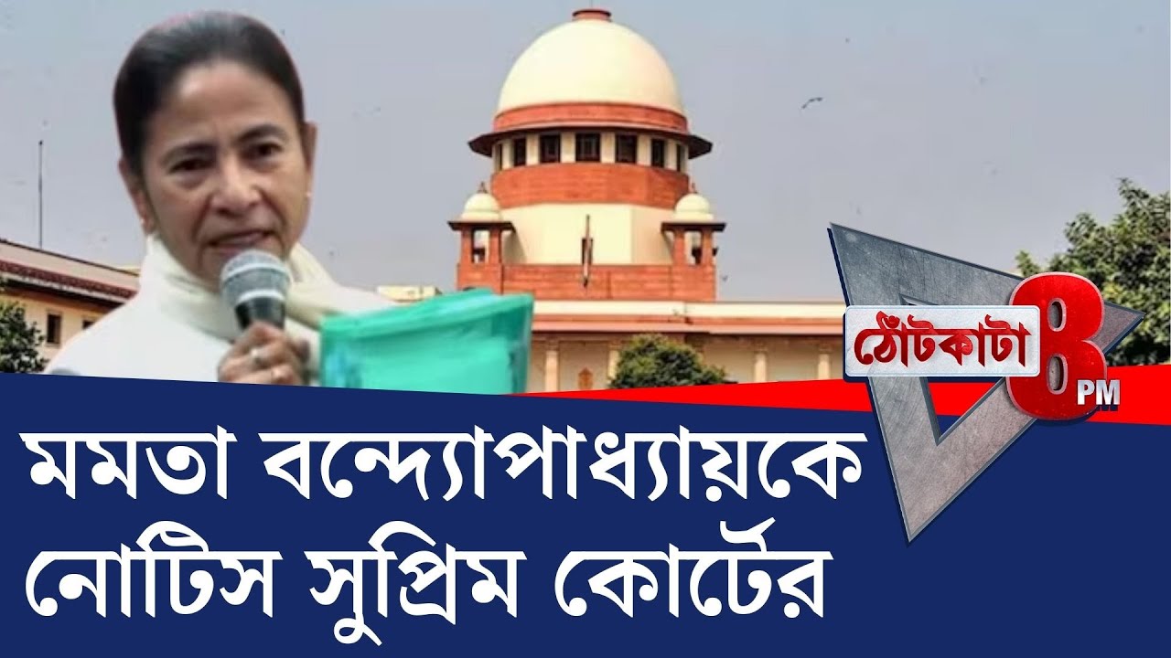 PRIME TIME SHOW: ইডির বিরুদ্ধে তদন্ত করতে পারবে না রাজ্যের পুলিশ