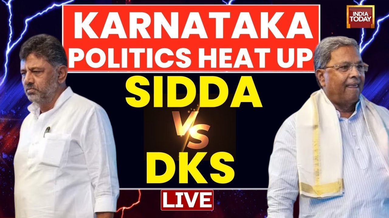 Karnataka CM Change News LIVE Update: Siddaramaiah vs DK Shivakumar | CM Sidda vs DKS |Congress LIVE