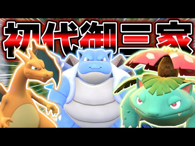 Pokemon SV] In 2024, the super-powered 