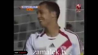 اكبر فوز للزمالك تاريخيا 9-0  | كاس مصر 2007