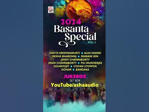 holi special bengali songs lyrics