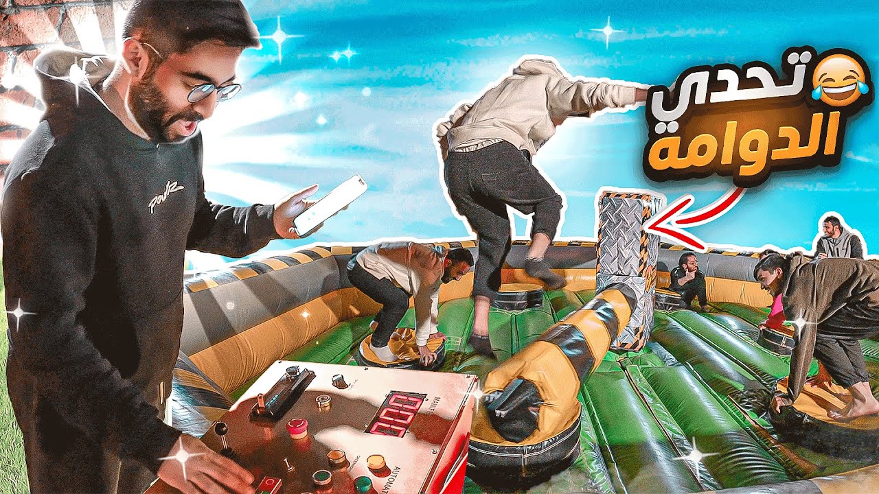 تحدي اخر واحد يخسر له 5000$ 🤯 ( عذبتهم😂🔥)