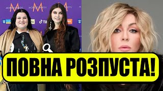 Дівчатка, РОЗДЯГАЙТЕСЬ! Білик шокувала: Альона, Джері, жгіть - сором прямо на сцені?! Ловіть щелепи!