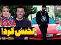 دختره علی صبوری رو لخت کرد دختره علی صبوری رو لخت کرد