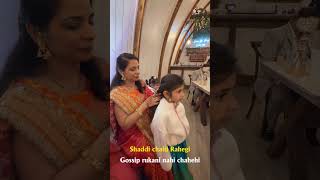 Gossip 🤣 #comedy #funny #fyp #trending #viral #canada #india #family #chitrabatta #shorts #laugh