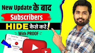 Subscribe Hide Kaise Kare | How to hide subscribers on youtube | subscriber hide kaise karen 2022