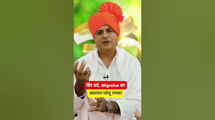 Effective home remedy for headache and migraine || Sanyasi Ayurvea ||