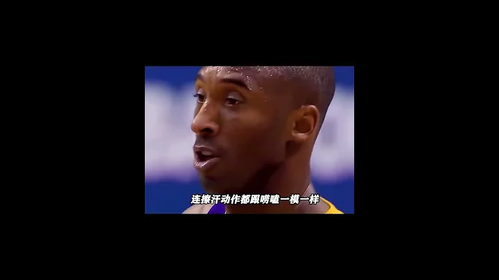 "她原本是下一个黑曼巴...” - 天天要闻