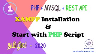 Basic PHP tutorial | XAMPP tool installation and PHP script