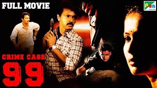 Crime Case 99 | New Released Full Hindi Dubbed Movie 2023 | Cheran Pandian, Dipa Shah screenshot 5