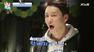 [선공개] 일본 인공지능 공룡 호텔 체크인 하는 법 (미치겠닼ㅋㅋㅋㅋㅋ) nanaland 190516 EP.2