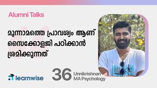 36 | Unnikrishnan | MA Psychology | Alumni Talks | Kerala's No.1 IGNOU Coaching App #learnwise