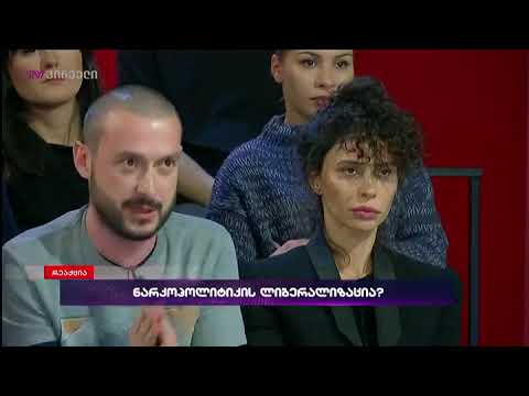ბექა წიქარიშვილი რეაქციაში
