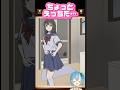 お風呂場の中には…？【意味がわかると怖いイラスト】　#違和感ミステリー #ミステリー #意味怖 #推理 #謎解き #ゲーム実況 #vtuber #shorts