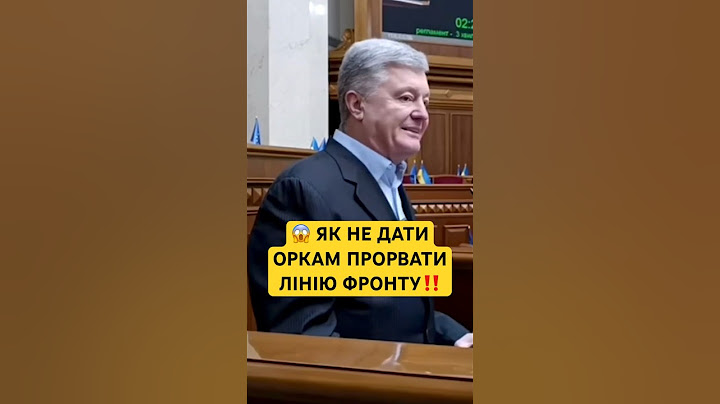 🔥Важлива промова Порошенка в Раді