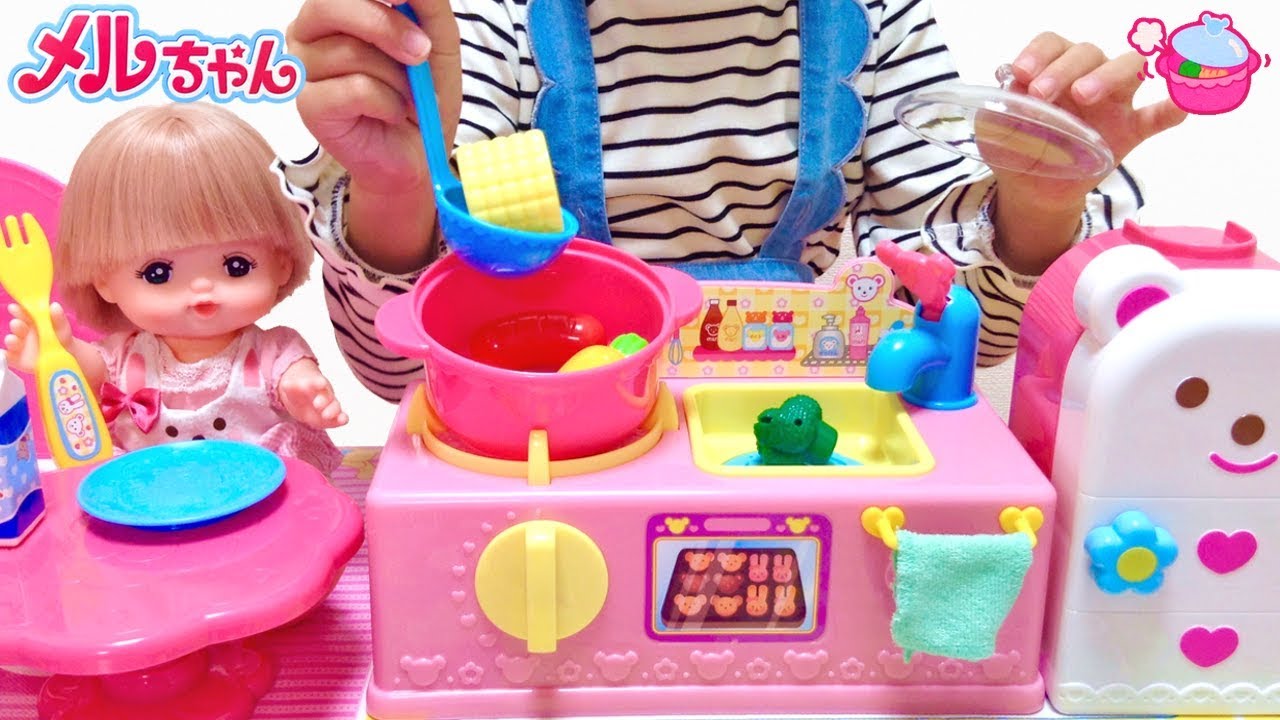 メルちゃん くまさんキッチン コトコトおりょうり Mell Chan Doll Kitchen Toy Playset Youtube