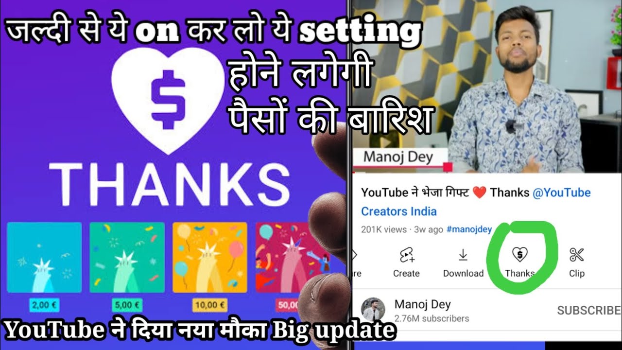 Thanks Kya Matlab Hai