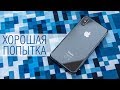 Опыт использования iPhone Xs: нежный корпус, камера, батарея, качество связи, экран.