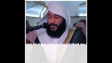 🌼سوره بقره [ 156-157 ] 🌼||-عبدرحمن الوسی -||