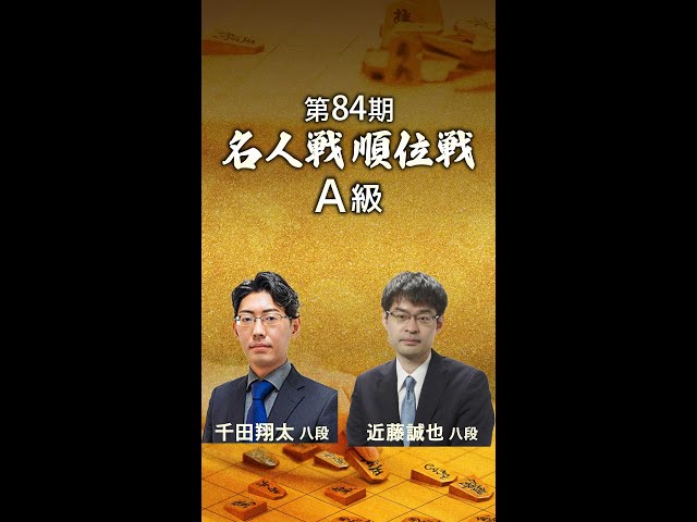 次長課長 21時 P5X公式】ペルソナ5: The Phantom X on X: 