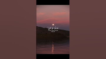 #quran #القرآن_الكريم  #تلاوة_خاشعة #قرآن #ياسر_الدوسري #جمعة #صلوا_على_النبي