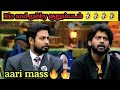 bigboss season 4 tamil | aari vs Rio vs gabby | aari troll Rio troll | today promo |gabby kurumbadam