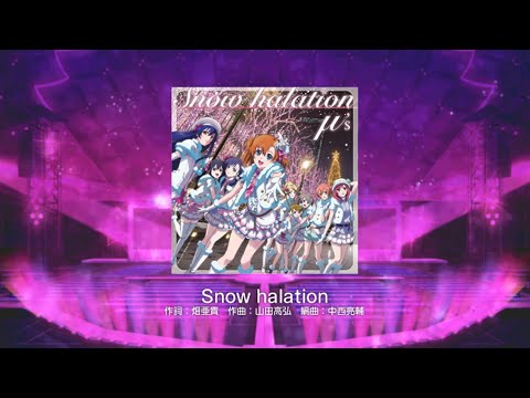 ラブライブ　スクフェス[Snow halation]難易度masterフルコン