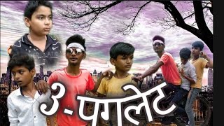 3 Paglet Setu No1 Boy S1B