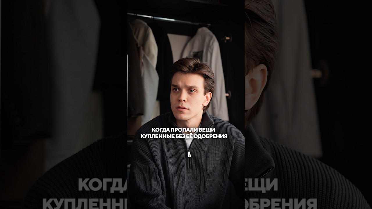 Пропали вещи… 