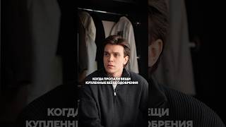 Пропали Вещи